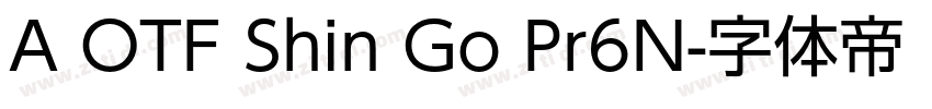 A OTF Shin Go Pr6N字体转换 A OTF Shin Go Pr6N字体转换
